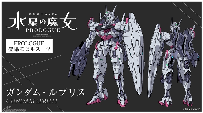 Gundam LFRITH Gundam LFRITH